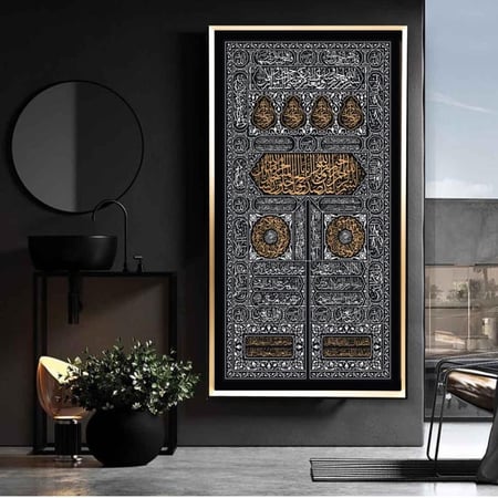 لوحة فنية كانفس للخط الإسلامي (طباعة)