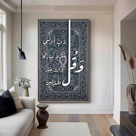لوحة فنية كانفس للخط الإسلامي طباعة