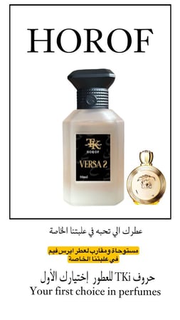 حروف ايروس فيمي VRSAC 2