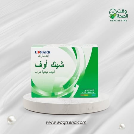 مشروب شيك أوف إدمارك بالألياف النباتية لتنظيف القولون وتخفيف الوزن