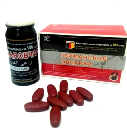 حبوب راعي الغنم الالمانية