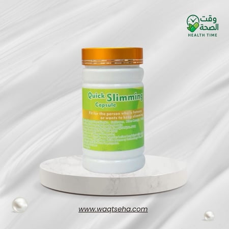 حبوب كويك سليمنج للتخسيس السريع وحرق الدهون ومنع زيادة الوزن