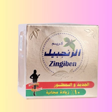 كريم الزنجبيل الجديد والمطور للتنحيف