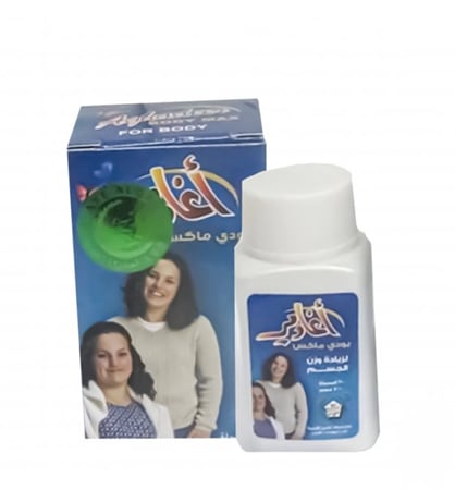 اغادير لزيادة وزن الجسم