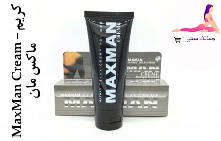 كريم ماكس مان