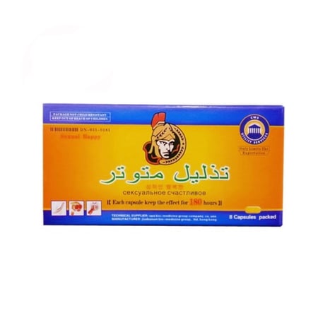 حبوب تذليل متوتر