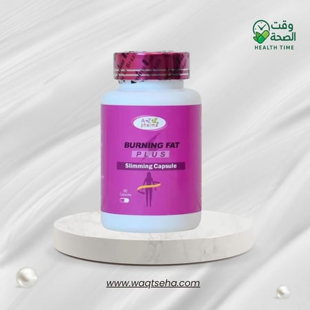 حبوب بيرن فات بلس البرازيلية للتخسيس وحرق الدهون وسد الشهية