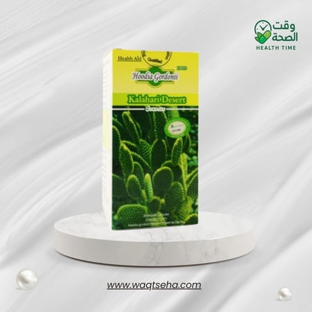 حبوب الصبار هوديا جوردوني Hoodia Gordonii لكبح الشهية وإنقاص الوزن