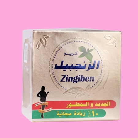 كريم الزنجبيل الجديد والمطور للتنحيف