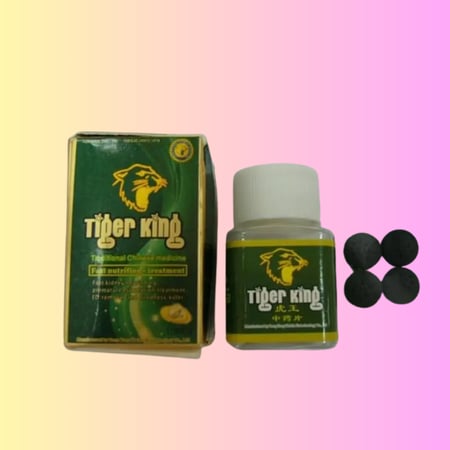 حبوب ملك النمر السوداء