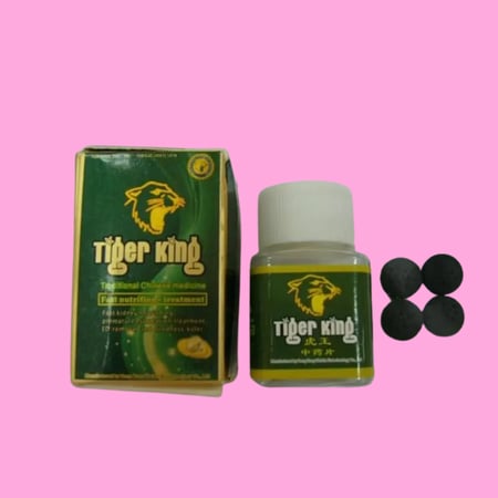 حبوب ملك النمر السوداء