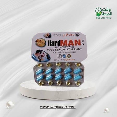 كبسولات هارد مان بتركيز 8800 مجم لتعزيز الطاقة والتحمل البدني للرجال
