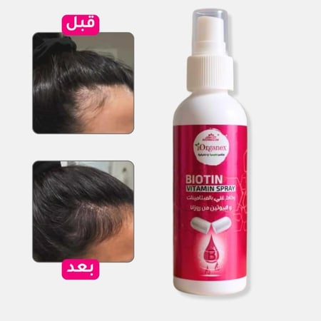 Biotin Vitamin Spray