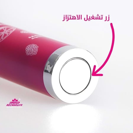 سيروم الهالات السوداء