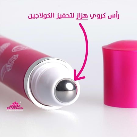 سيروم الهالات السوداء