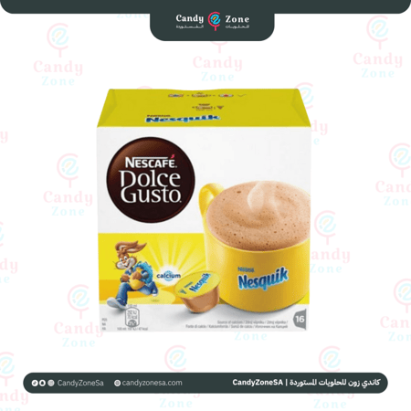 كبسولات نسكويك