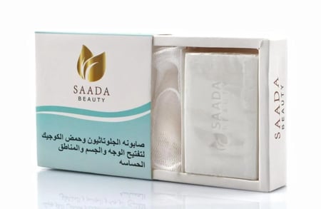 صابونة الجالوتاثيوم وحمض الكوجيك من سارا بيوتي