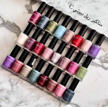 مناكير ريل بيوتي 24 لون درجه C