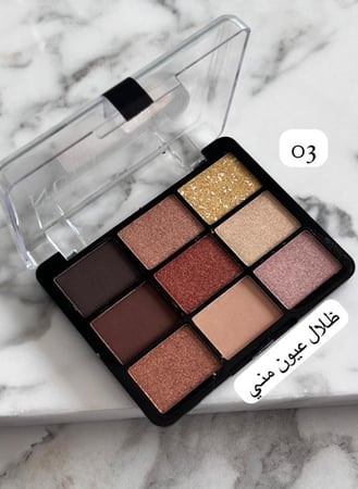 ظل عيون مني KYLIN 03