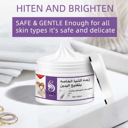 سارة بيوتي زبدة الشيا المركزة لتفتيح اليدين – 100 مل