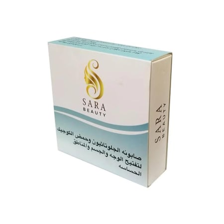 صابونة الجالوتاثيوم وحمض الكوجيك من سارا بيوتي