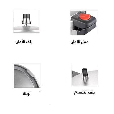 قدر ضغط كوري بي إن كاستد ألومنيوم 4 لتر