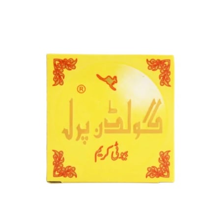 كريم جولدن بيرل (Golden Pearl) الأصلي لتفتيح البشرة وعلاج التصبغات - 28 جم