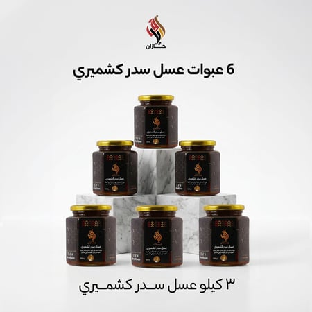 بكج عسل السدر ( الكشميري )