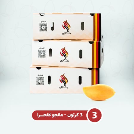 مانجو لانجرا