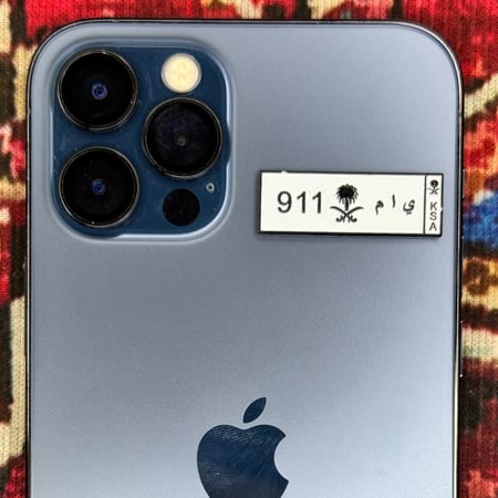 ستيكر حديد مغناطيسي - قبيلة يام