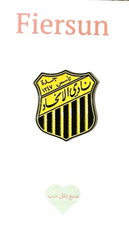 ستيكر معدني - الاتحاد