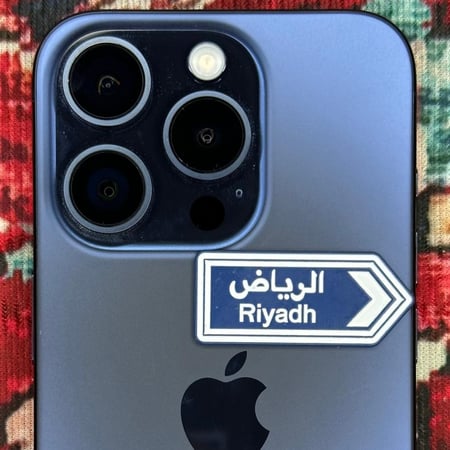 ستيكر معدني - مدينة الرياض