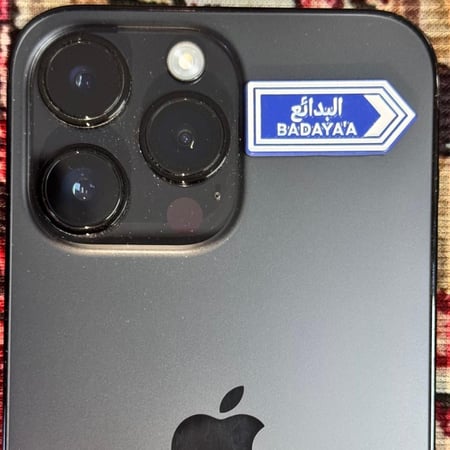 ستيكر معدني - البدائع