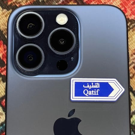 ستيكر معدني - القطيف