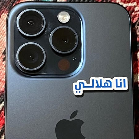 ستيكر معدني - انا هلالي