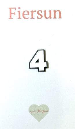 ستيكر معدني - رقم 4