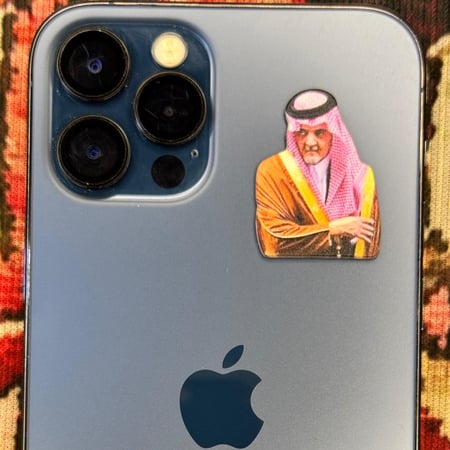 ستيكر معدني - سعود الفيصل