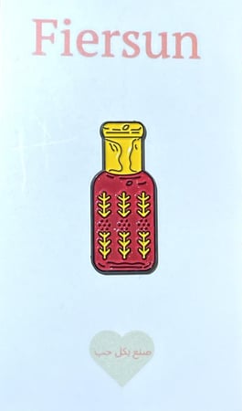 ستيكر معدني - دهن عود