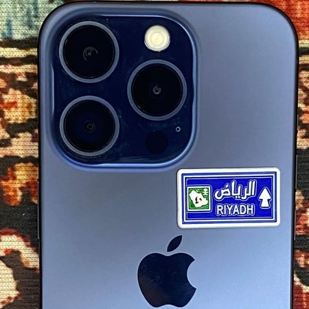 ستيكر معدني - خريطة الرياض