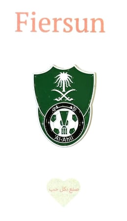 ستيكر معدني - الاهلي