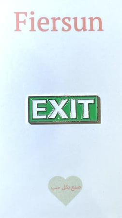 ستيكر معدني - Exit
