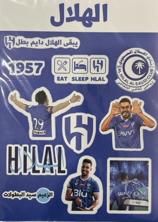 ملصقات نادي الهلال