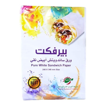بيرفكت ورق ساندويتش أبيض
