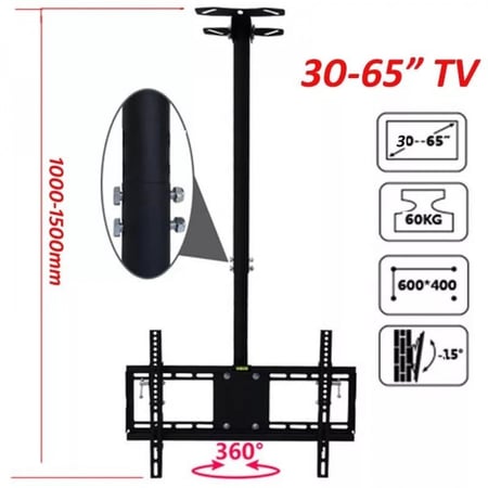 حامل تلفزيون سقفي من 32 الى 75 بوصة  100cm-177cm