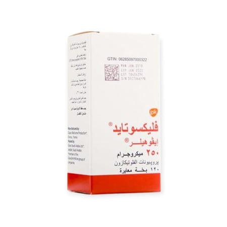 فليكسوتايد 250 مكجم ايفوهيلر 120 بخة