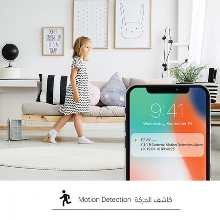 كاميرا مراقبة الاطفال ايزفيز واي فاي ثابتة C1C-B