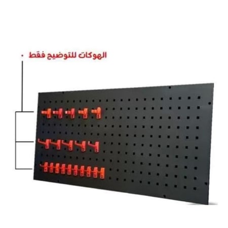 ستاند تعليق ادوات الغسيل والتلميع متعددة الاستخدام اوتو برايت