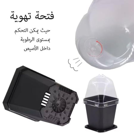 اصيص ٧ سم ملون