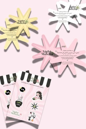 Premium matcha | ماتشا أحتفالية فاخرة ممتازه