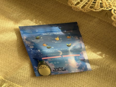 ماتشا أحتفالية فاخرة الأولى | high Ceremonial grade matcha